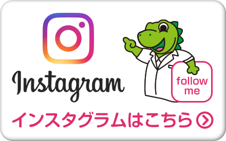 インスタグラムはこちら