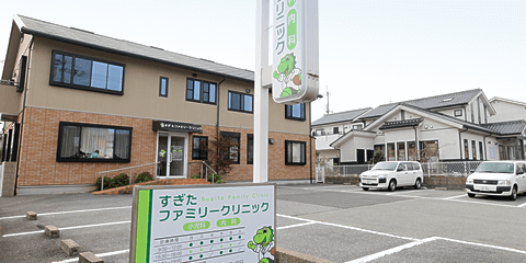 院内・設備紹介